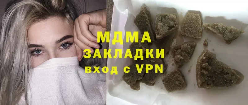 MDMA молли  Балаково 