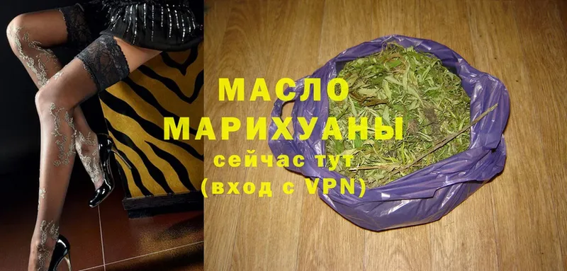 наркотики  MEGA ссылка  Дистиллят ТГК THC oil  Балаково 